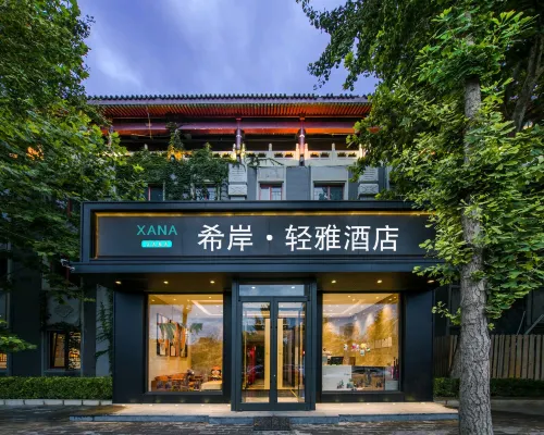 Xana Lite Hotel (Beijing Sihui Guomao) Hotels near Sihui Station