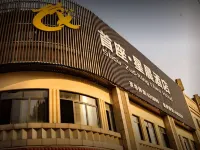 Shou Zuo·Xing chen  Hotel Hotels near Yankou Ancient Town