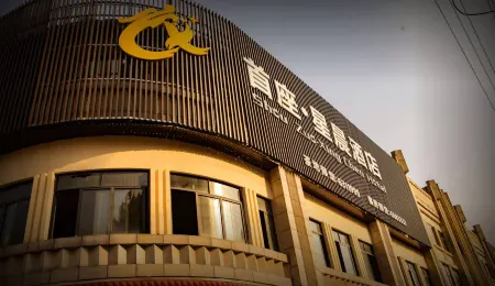 Shou Zuo·Xing chen  Hotel Отели в г. Вушен