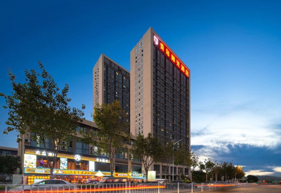 청춘 선샤인 호텔