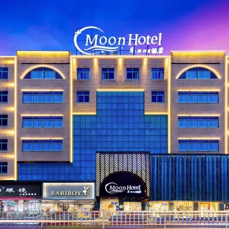 Moon Hotel (Taizhou Jiaojiang Municipal Hospital)