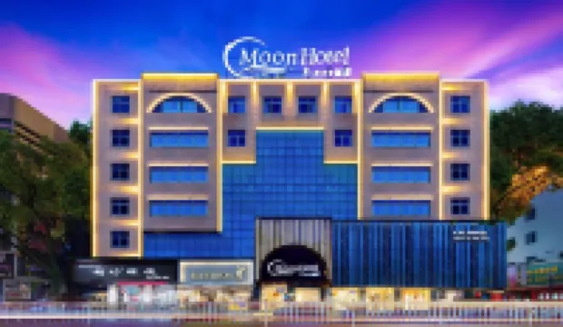 月·銀河星酒店    Moon   Hotel（台州花園菜市場海上客運中心店） 鄰近台州東山公園的酒店