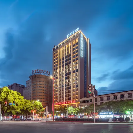 Ruijin Wellton International Hotel (Xianghuli Cultural Creative Street)