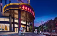 Huarui International Hotel Hotels in Miluo City