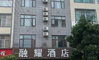 Rongyao Hotel