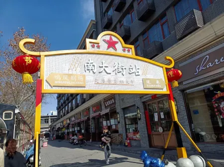 Shanxi Yongjin Zhineng Serviced Apartment Hotel (Nandajie) Отели в г. Цзиньчен