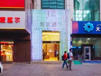 Jianzhi Hotel (Urumqi People's Square) Hotels in der Nähe von Fuyuantang