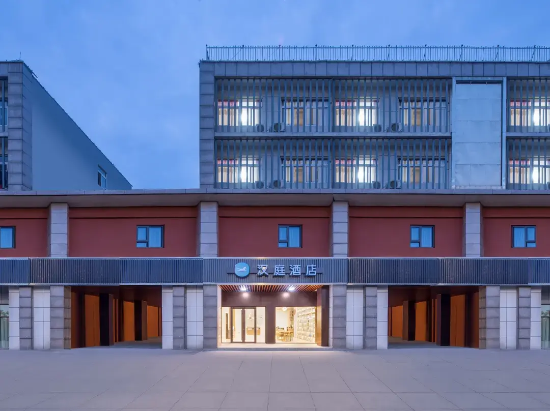 Hanting Hotel - Yancheng