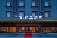 LanOuShangPin Hotel (Qingdao Golden Beach) Các khách sạn gần Zhongde Ecological Garden