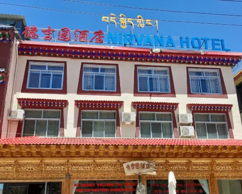Nirvana Hotel Hotel a Xiahe