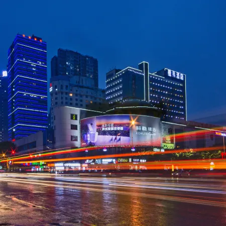 Orange Fruit Hotel (Subway Entrance of Changsha Wuyi Square Railway Station) Отели рядом с достопримечательностью «Железнодорожная станция Чанша»