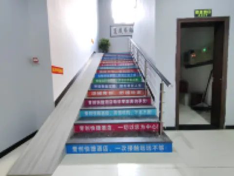 โรงแรมชิงชวง (เทียนจงเฉิง)