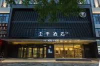 JI Hotel (Anxin Baiyangdian Scenic Spot)