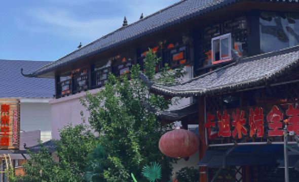 Urumqi County Yanzhigu Mountain Lodge