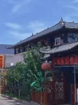 Urumqi County Yanzhigu Mountain Lodge