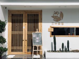 Sanye Homestay (Qianshan Branch)