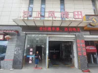 Shashang Fengqing Business Hotel