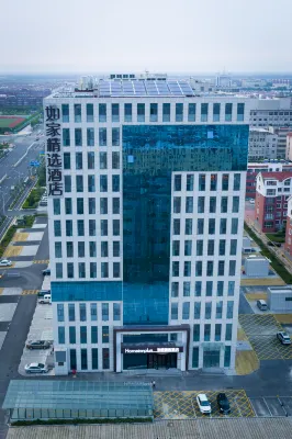 如家精選酒店（河口區政府海寧路店） 河口城區酒店