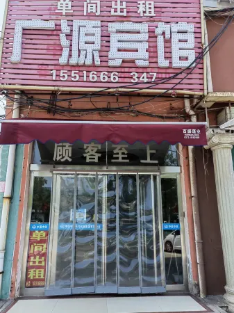 Huaxian Guangyuan Hotel