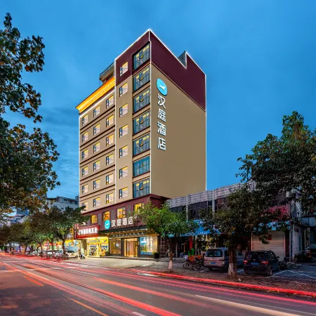 HanTing Hotel (Heyuan Avenue Asia's Tallest Fountain)