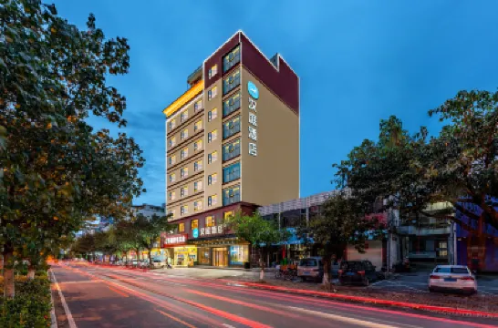 HanTing Hotel (Heyuan Avenue Asia's Tallest Fountain) Hotels in Heyuan
