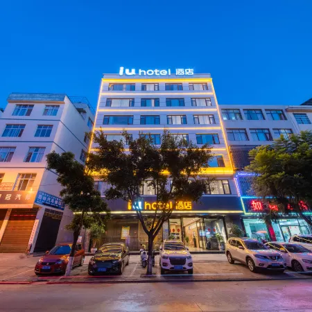 IU Hotel(Wenshan Sanqi lnternational Trade Market)