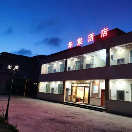 Huachen Homestay