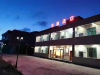 華宸民宿