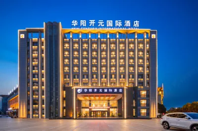 New Century International Hotel فنادق في خانشان