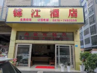 馬關錦江飯店 馬關客運站附近的飯店