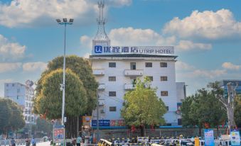 Youcheng Hotel (Tiandong Shangdu Branch)