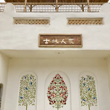 HOTAN YOTKAN HOTEL