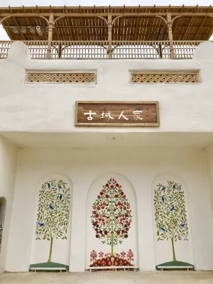 HOTAN YOTKAN HOTEL Hotels in Hotan (Kreis)