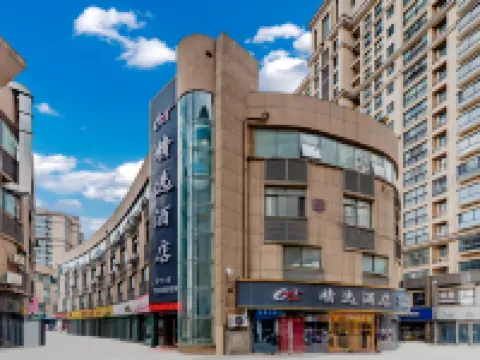 6 1 Select Hotel (Langxi Zhonggang East Road Branch) Hotels in Langxi