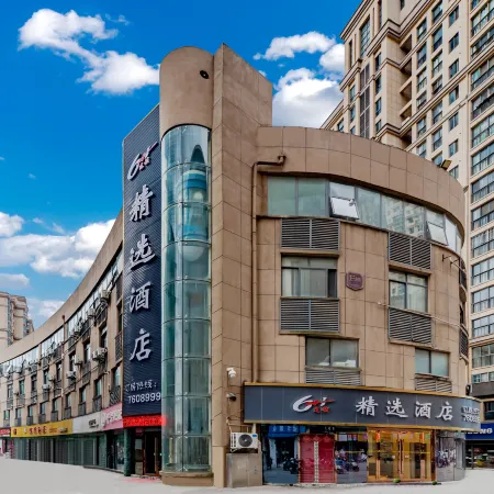 6 1 Select Hotel (Langxi Zhonggang East Road Branch) Отели в г. Ланси
