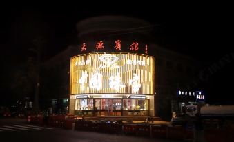 Haiyuan Tianyuan Hotel
