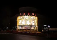 Haiyuan Tianyuan Hotel Hotels in Haiyuan