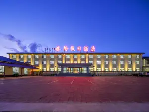 Holiday Hotel Ulan Butong Heron
