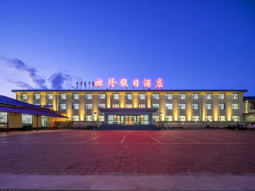 Holiday Hotel Ulan Butong Heron