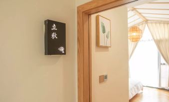 Songyang Yunli Zhangshan, Boutique Home Stay