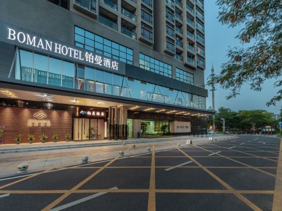 Poman Hotel (Shenzhen Hongqiao Park & Guangmingcheng Station Branch)