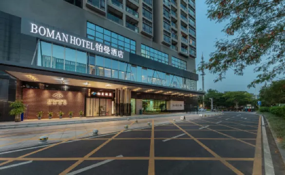 Poman Hotel (Shenzhen Hongqiao Park & Guangmingcheng Station Branch) Отели рядом с достопримечательностью «Guangming Mass Sports Center»