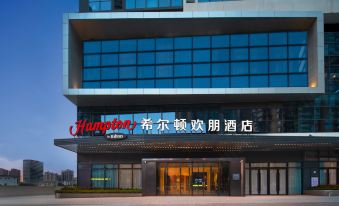 Hampton by Hilton Nanning Xingning