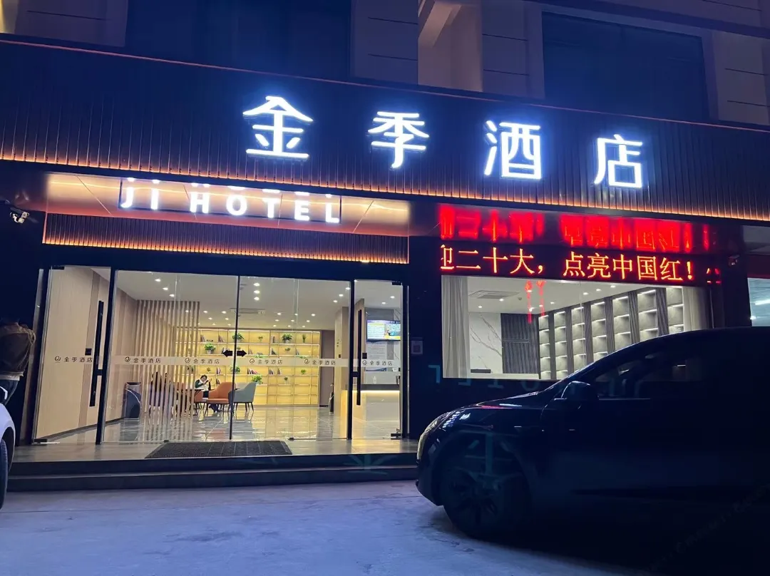 Jinji Hotel - Lianyungang