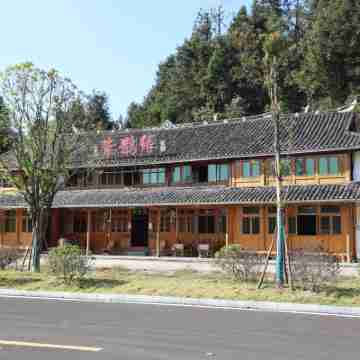 Xinhua Ziyanyuan Nongjiale Hotel Exterior