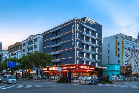 Yalan S Garden Hotel (Shenzhen Baoan Center Fanshen Subway Station Branch) Отели рядом с достопримечательностью «Спортивный центр Боань-поле для плавания»