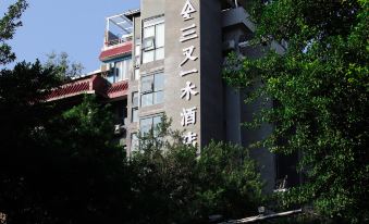 Guilin Tree Hotel