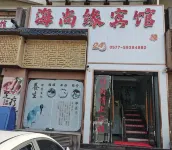 Haishangyuan Business Hotel