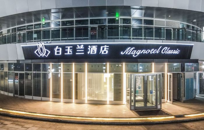 Magnotel Hotel (Linshu Shijiguangchang)