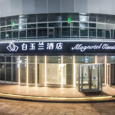 Magnotel Hotel (Linshu Shijiguangchang) Hotels near Linshu People's Hospital